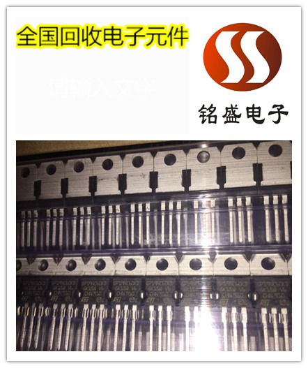 誠(chéng)信專業(yè)，專注上海IC芯片回收與集成電路設(shè)計(jì)服務(wù)